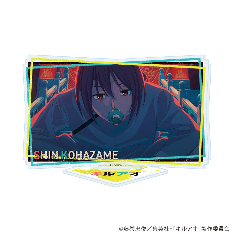 アクリルスタンド「TVアニメ『キルアオ』」12/古波鮫シン(場面写イラスト) - official product image | AniSmile