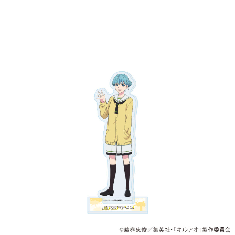 アクリルスタンド「TVアニメ『キルアオ』」05/白石千里(公式イラスト) - official product image | AniSmile