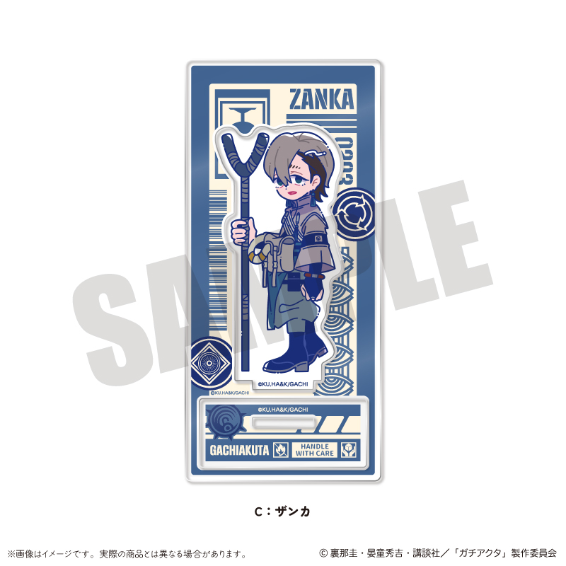 TVアニメ『ガチアクタ』 にゅ〜とろ 第二弾 アクリルスタンド C ザンカ Image 2 | AniSmile