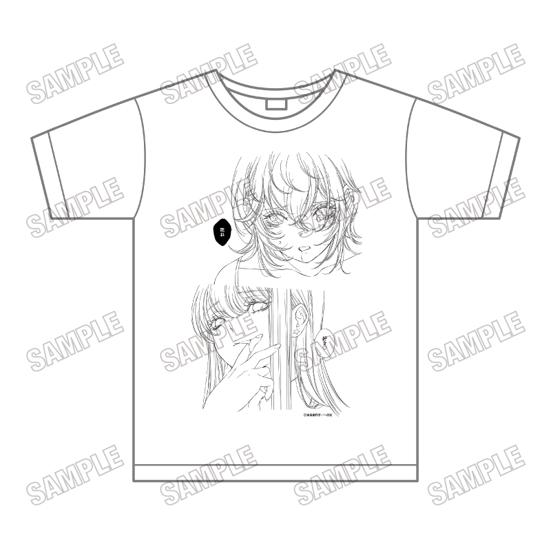 「今日はカノジョがいないから」 Tシャツ【vol.2】 - 官方商品图片 | AniSmile