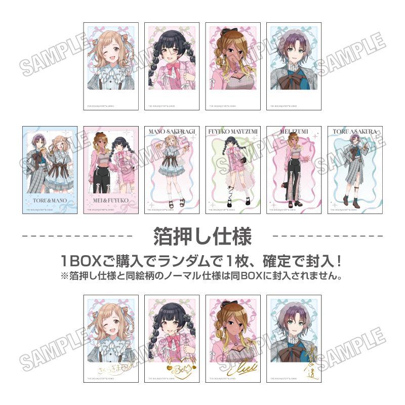 『アイドルマスター シャイニーカラーズ』 描き下ろしミニフォトカードコレクション - AniSmile