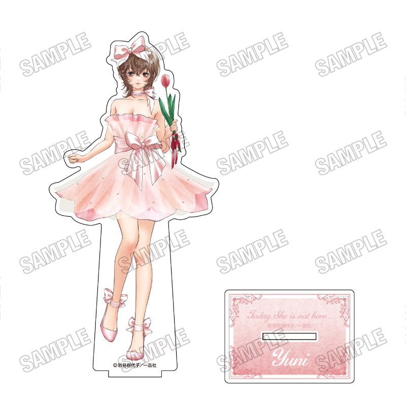 「今日はカノジョがいないから」 描き下ろしBIGアクリルスタンド【ドレスver.】➀朝比奈 ゆに - AniSmile