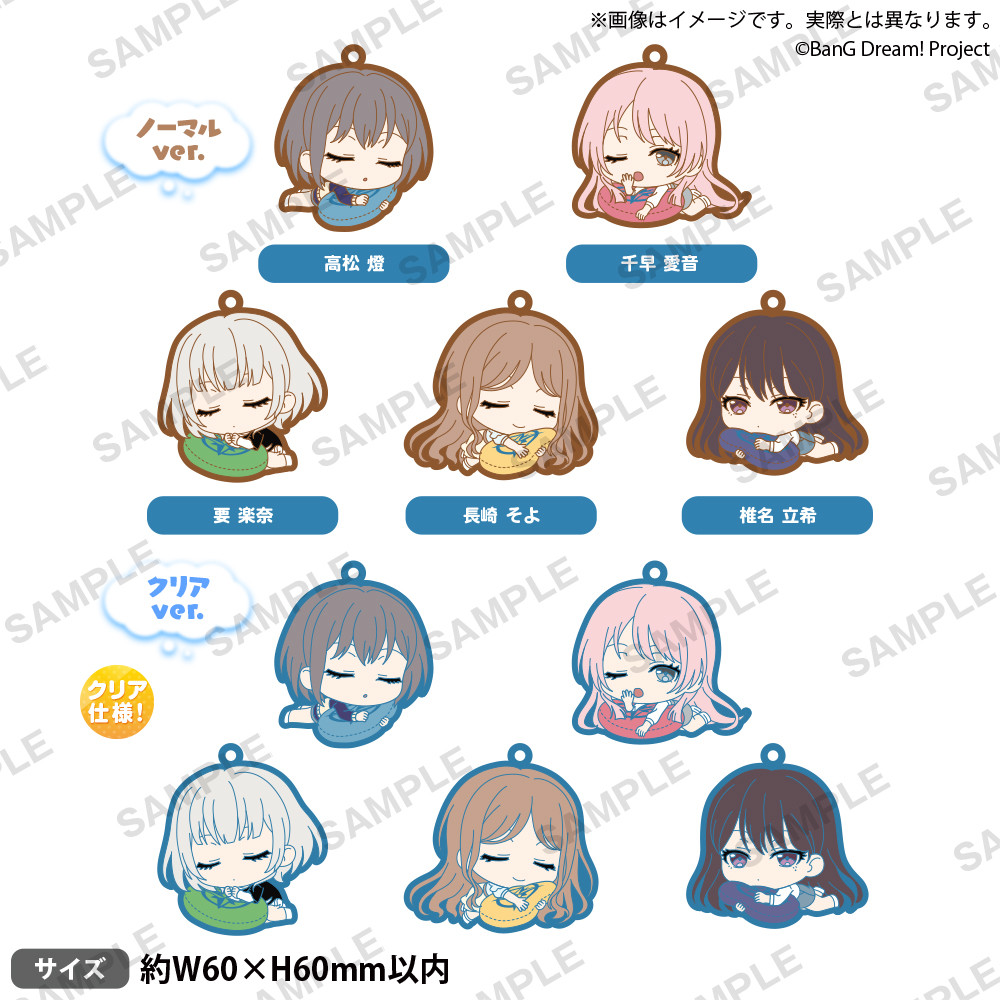 BanG Dream! すやりんラバーストラップ MyGO!!!!!【PACK】 - AniSmile