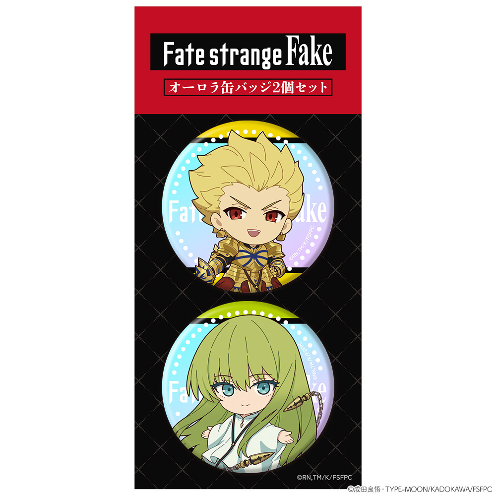 『Fate/strange Fake』オーロラ缶バッジ2個セット ミニキャラ アーチャー&ランサー 画像 2 | AniSmile