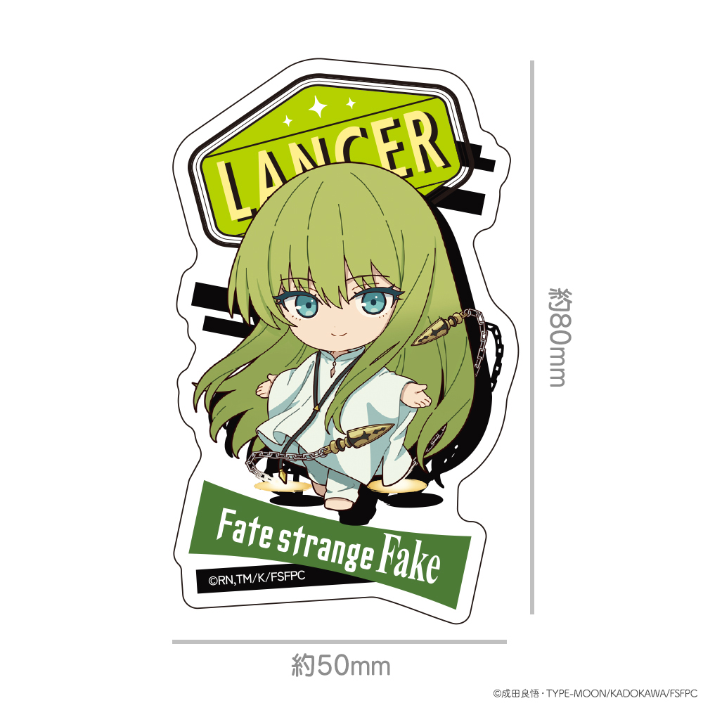 『Fate/strange Fake』ダイカットステッカー ミニキャラ ランサー 图片 2 | AniSmile