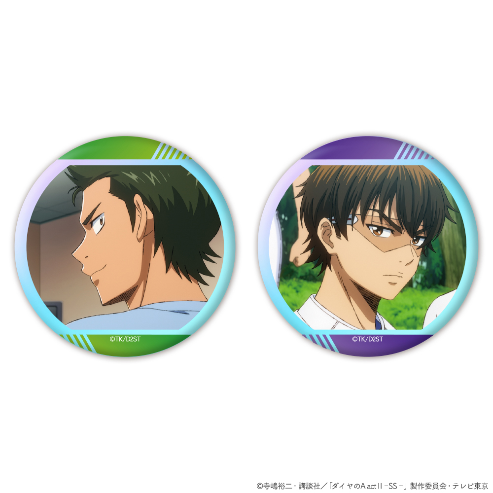 『ダイヤのA actⅡ -Second Season-』オーロラ缶バッジ2個セット 御幸一也&倉持洋一 画像 2 | AniSmile
