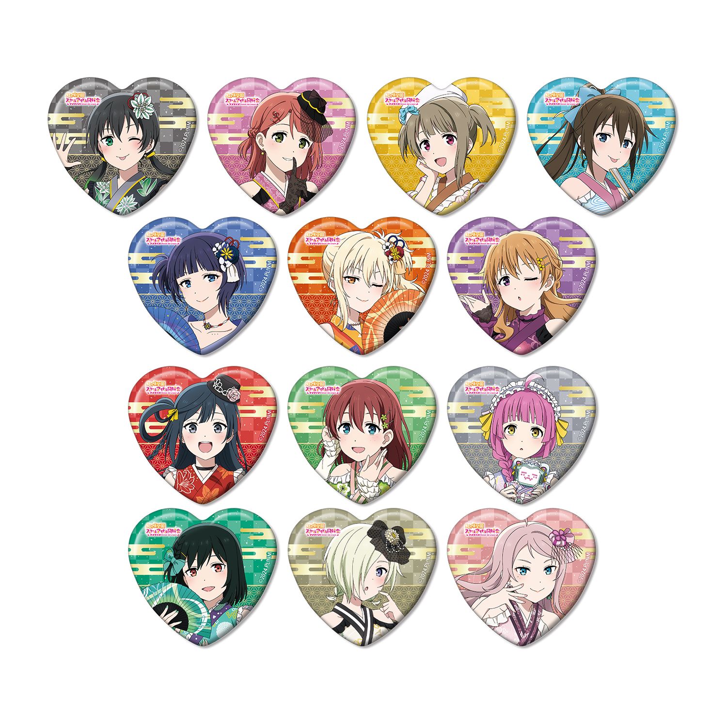 ラブライブ!虹ヶ咲学園スクールアイドル同好会 描き下ろし 着物ドレスver. トレーディングハート型缶バッジ(単位/単品) - AniSmile