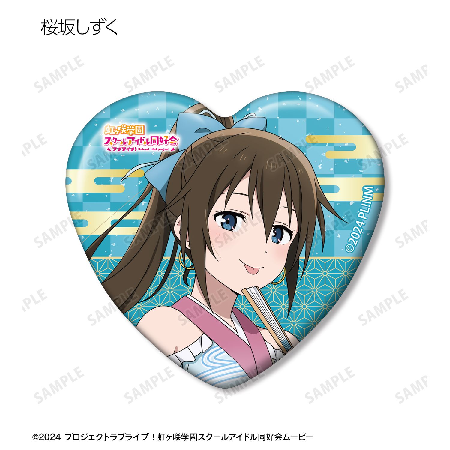 ラブライブ!虹ヶ咲学園スクールアイドル同好会 描き下ろし 着物ドレスver. トレーディングハート型缶バッジ(単位/単品) 画像 5 | AniSmile