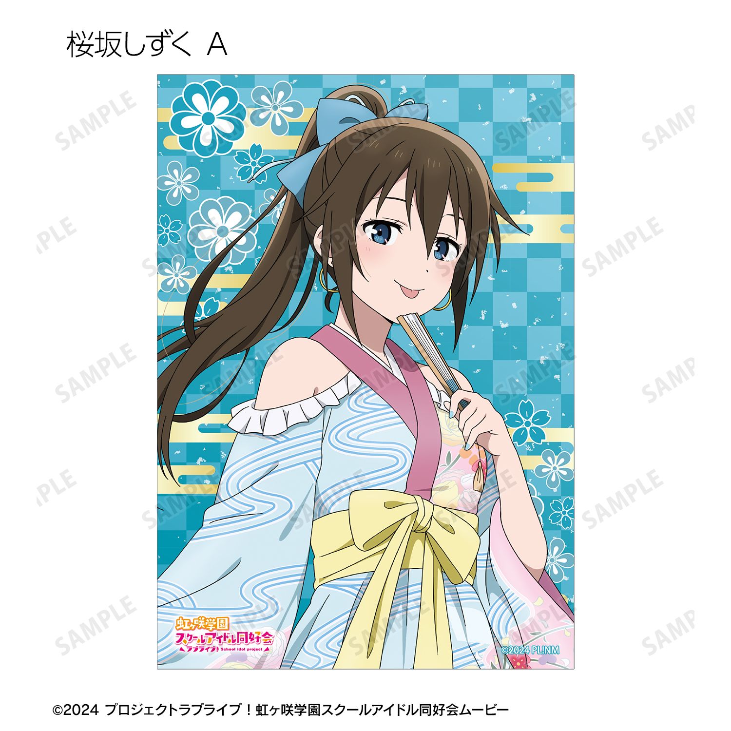 ラブライブ!虹ヶ咲学園スクールアイドル同好会 描き下ろし 着物ドレスver. トレーディングブロマイド(単位/単品) Image 6 | AniSmile