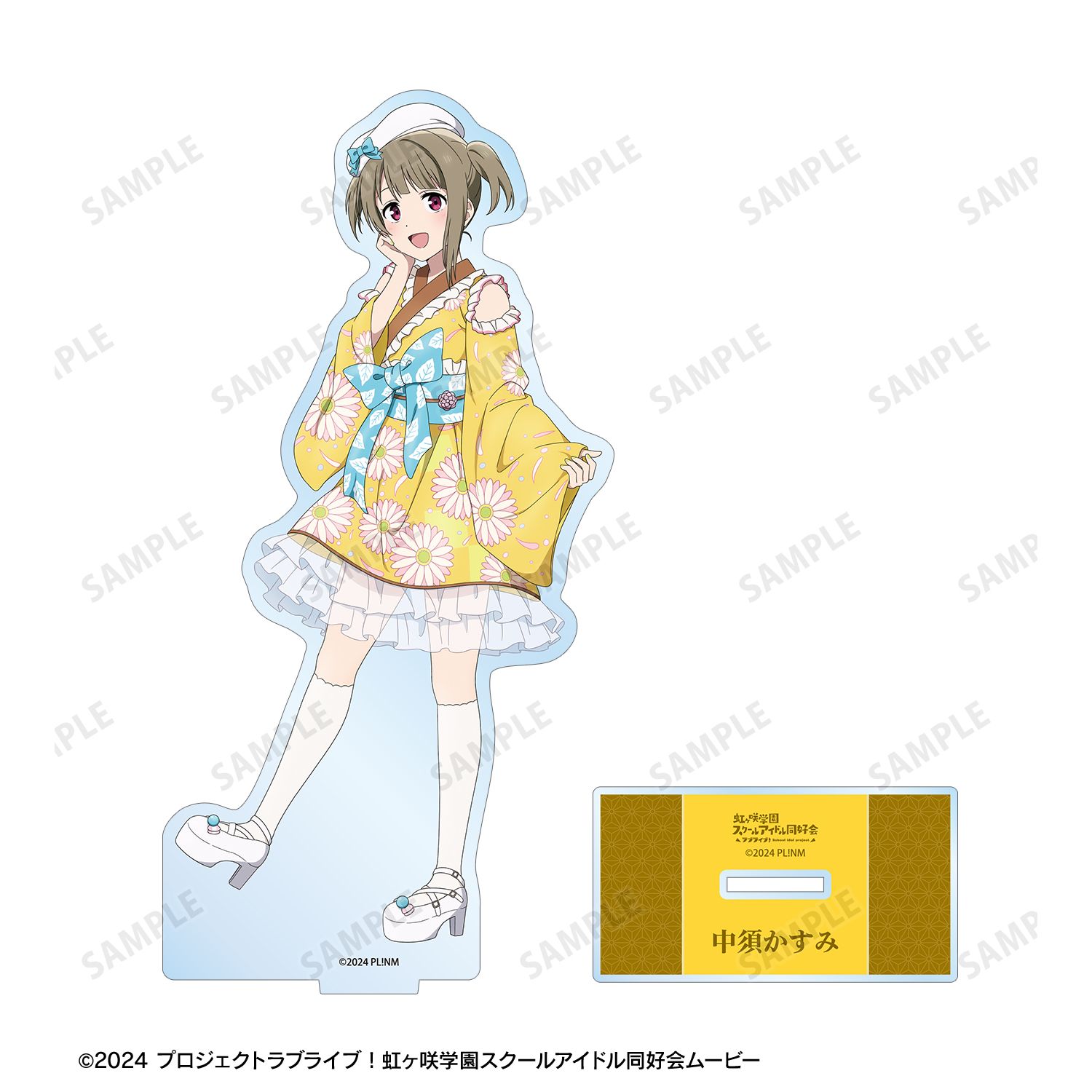 ラブライブ!虹ヶ咲学園スクールアイドル同好会 描き下ろし 中須かすみ 着物ドレスver. BIGアクリルスタンド Image 3 | AniSmile