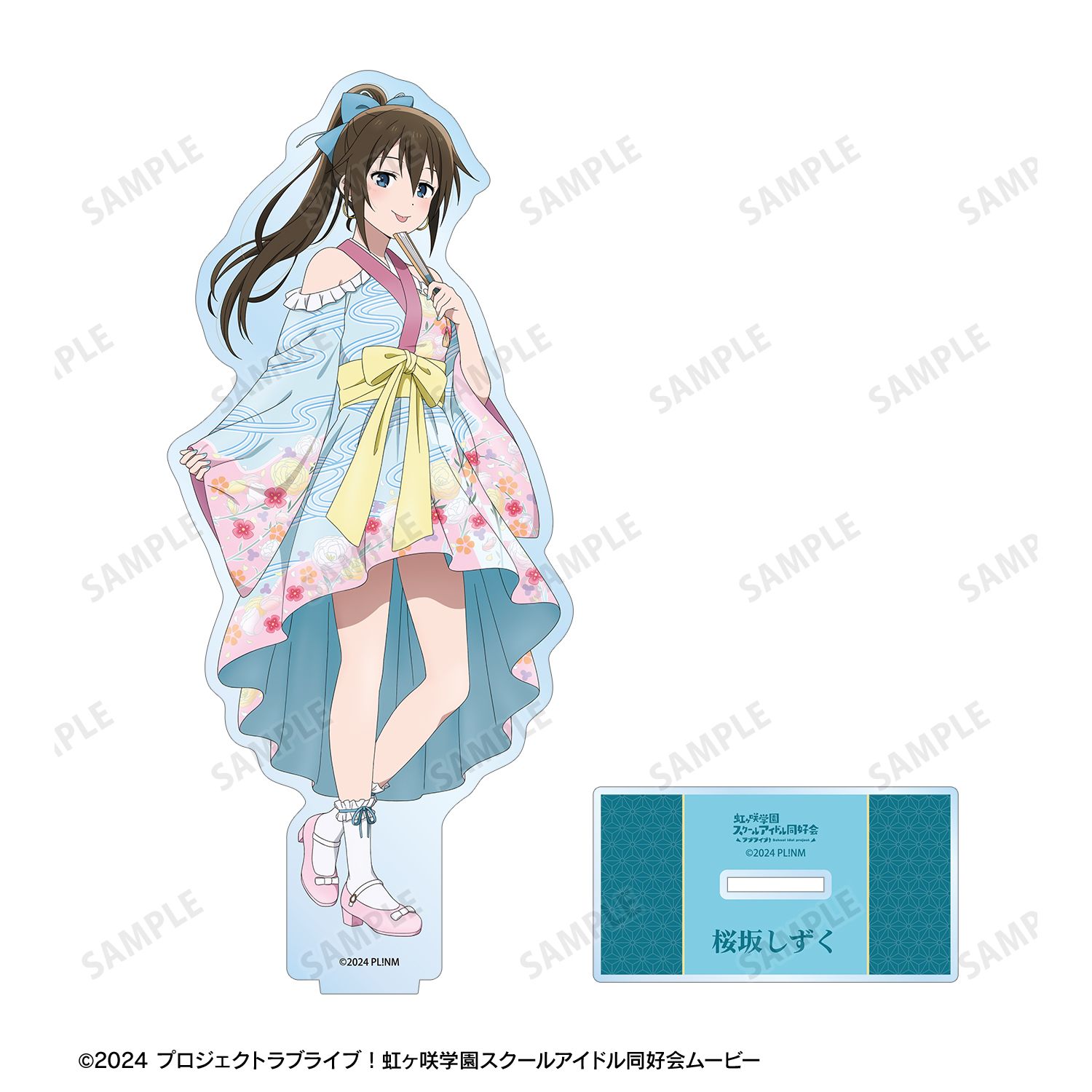 ラブライブ!虹ヶ咲学園スクールアイドル同好会 描き下ろし 桜坂しずく 着物ドレスver. BIGアクリルスタンド 图片 3 | AniSmile