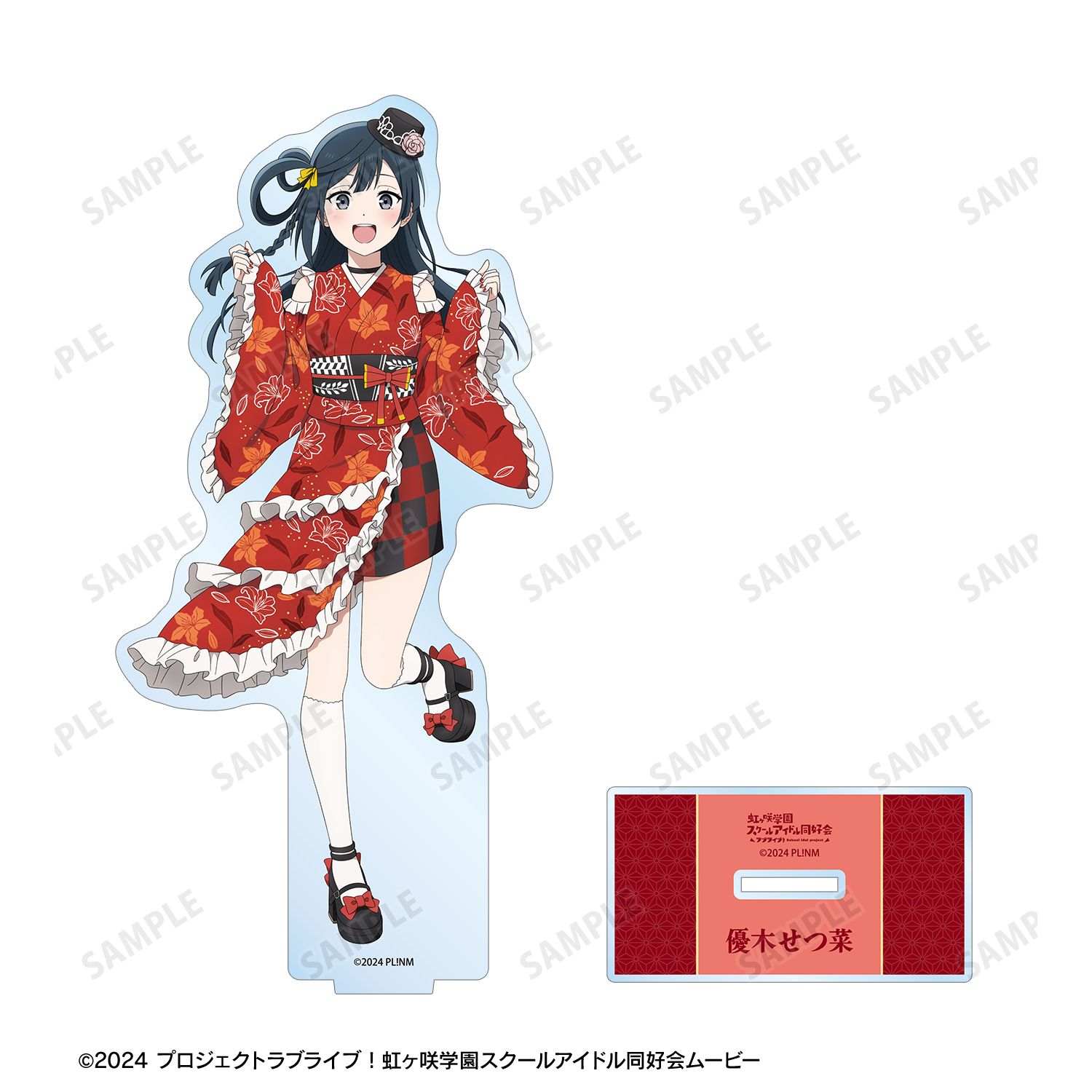 ラブライブ!虹ヶ咲学園スクールアイドル同好会 描き下ろし 優木せつ菜 着物ドレスver. BIGアクリルスタンド 图片 3 | AniSmile