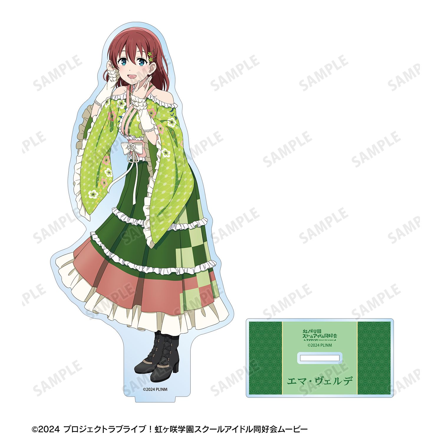 ラブライブ!虹ヶ咲学園スクールアイドル同好会 描き下ろし エマ・ヴェルデ 着物ドレスver. BIGアクリルスタンド 画像 3 | AniSmile