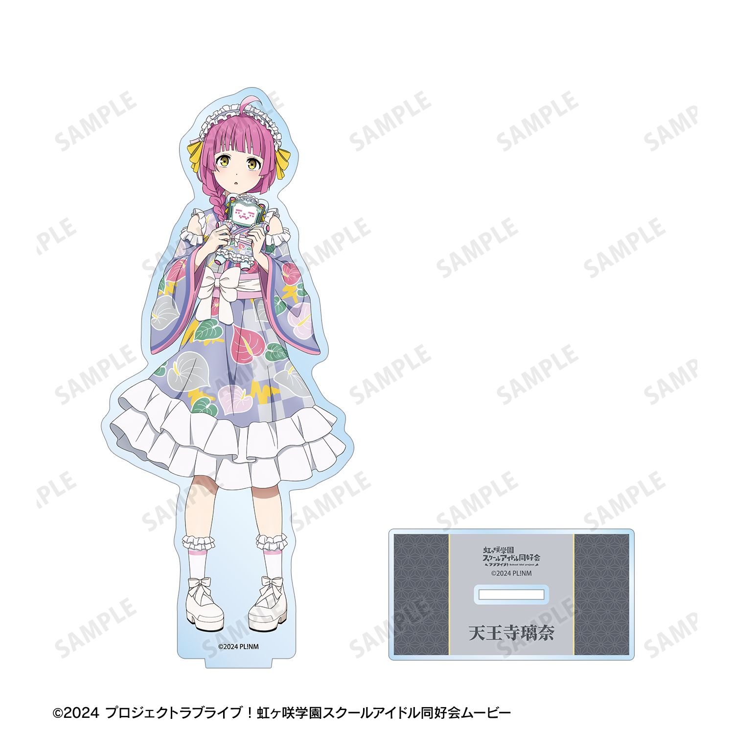 ラブライブ!虹ヶ咲学園スクールアイドル同好会 描き下ろし 天王寺璃奈 着物ドレスver. BIGアクリルスタンド 图片 3 | AniSmile