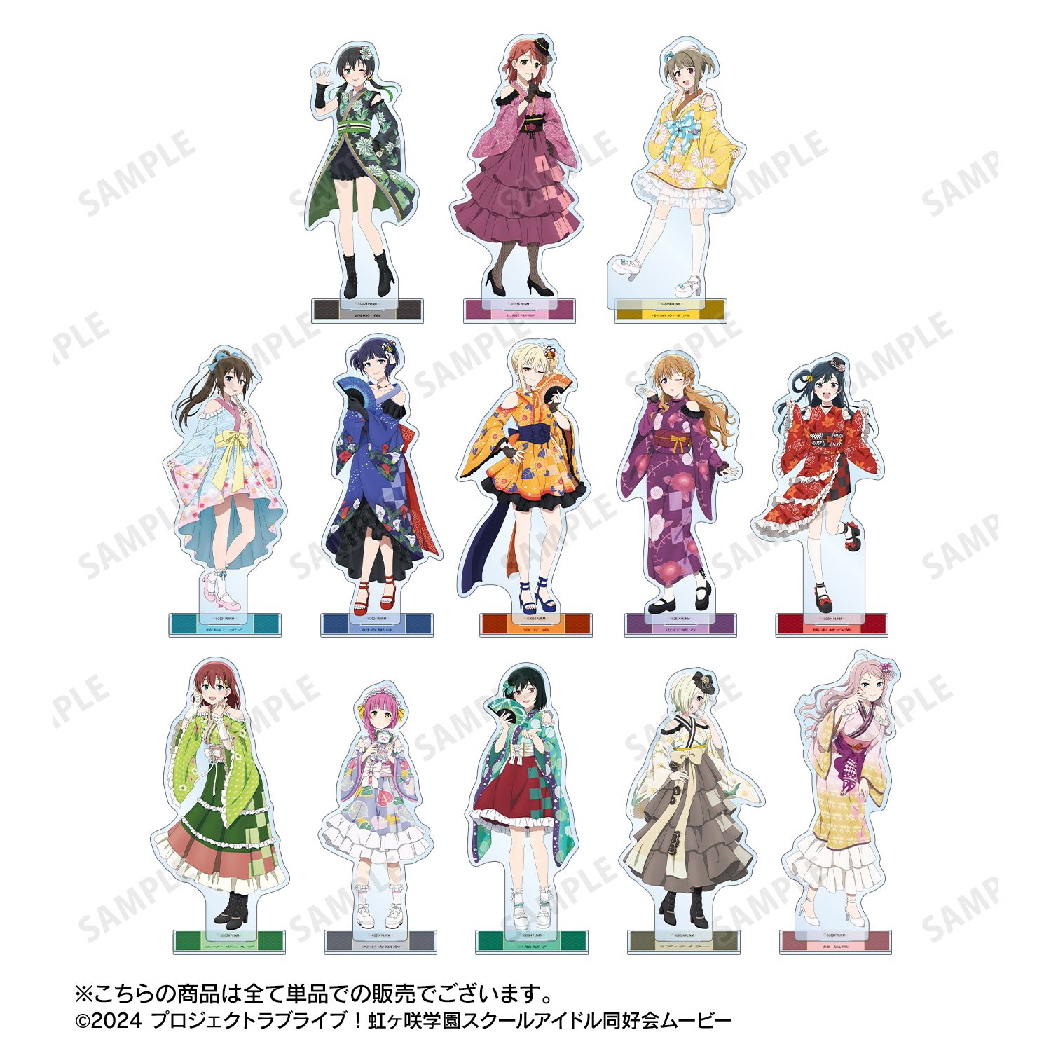 ラブライブ!虹ヶ咲学園スクールアイドル同好会 描き下ろし 天王寺璃奈 着物ドレスver. BIGアクリルスタンド 图片 4 | AniSmile