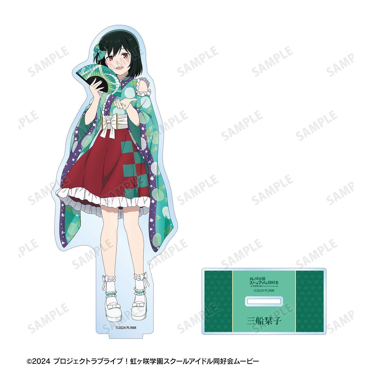 ラブライブ!虹ヶ咲学園スクールアイドル同好会 描き下ろし 三船栞子 着物ドレスver. BIGアクリルスタンド Image 3 | AniSmile