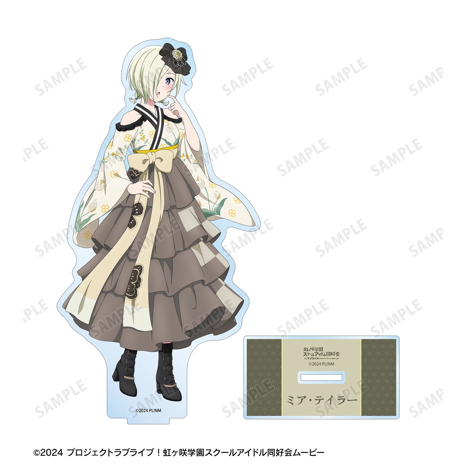 ラブライブ!虹ヶ咲学園スクールアイドル同好会 描き下ろし ミア・テイラー 着物ドレスver. BIGアクリルスタンド 画像 3 | AniSmile