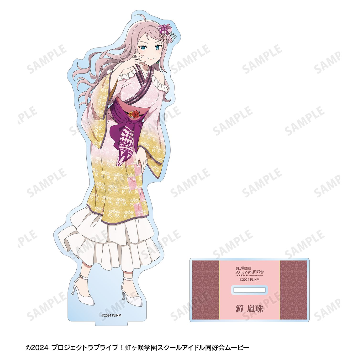 ラブライブ!虹ヶ咲学園スクールアイドル同好会 描き下ろし 鐘 嵐珠 着物ドレスver. BIGアクリルスタンド 画像 3 | AniSmile