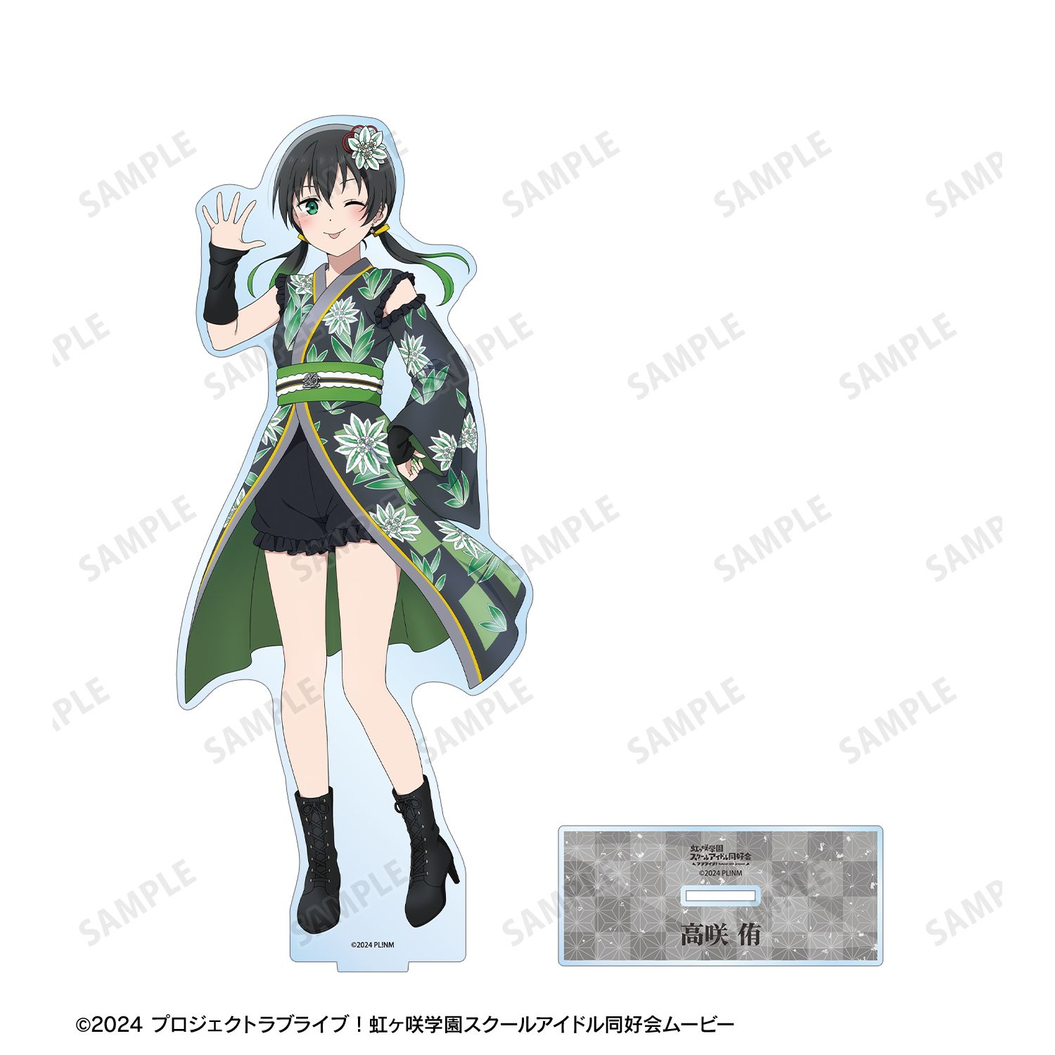 ラブライブ!虹ヶ咲学園スクールアイドル同好会 描き下ろし 高咲 侑 着物ドレスver. 特大アクリルスタンド Image 3 | AniSmile