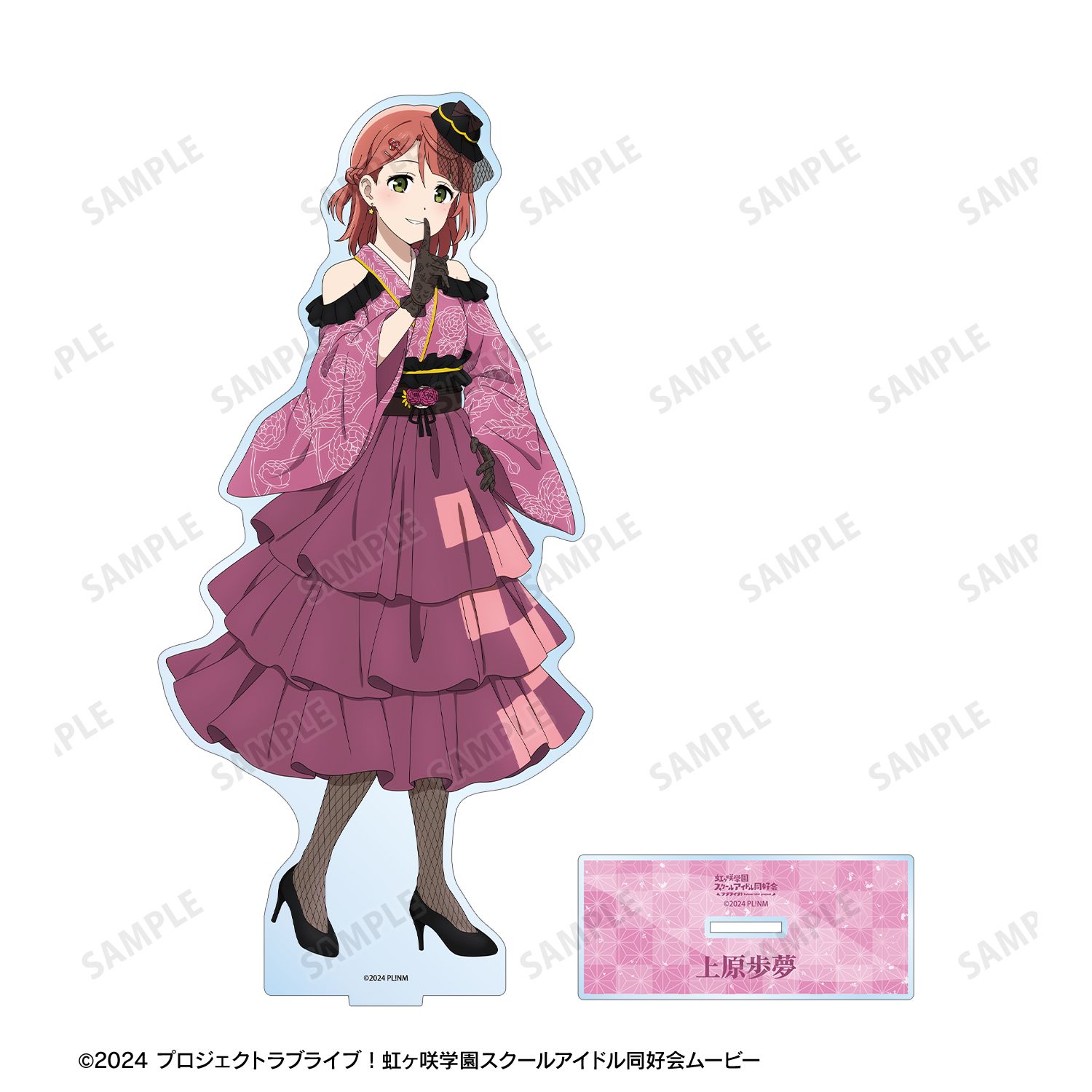 ラブライブ!虹ヶ咲学園スクールアイドル同好会 描き下ろし 上原歩夢 着物ドレスver. 特大アクリルスタンド 图片 3 | AniSmile