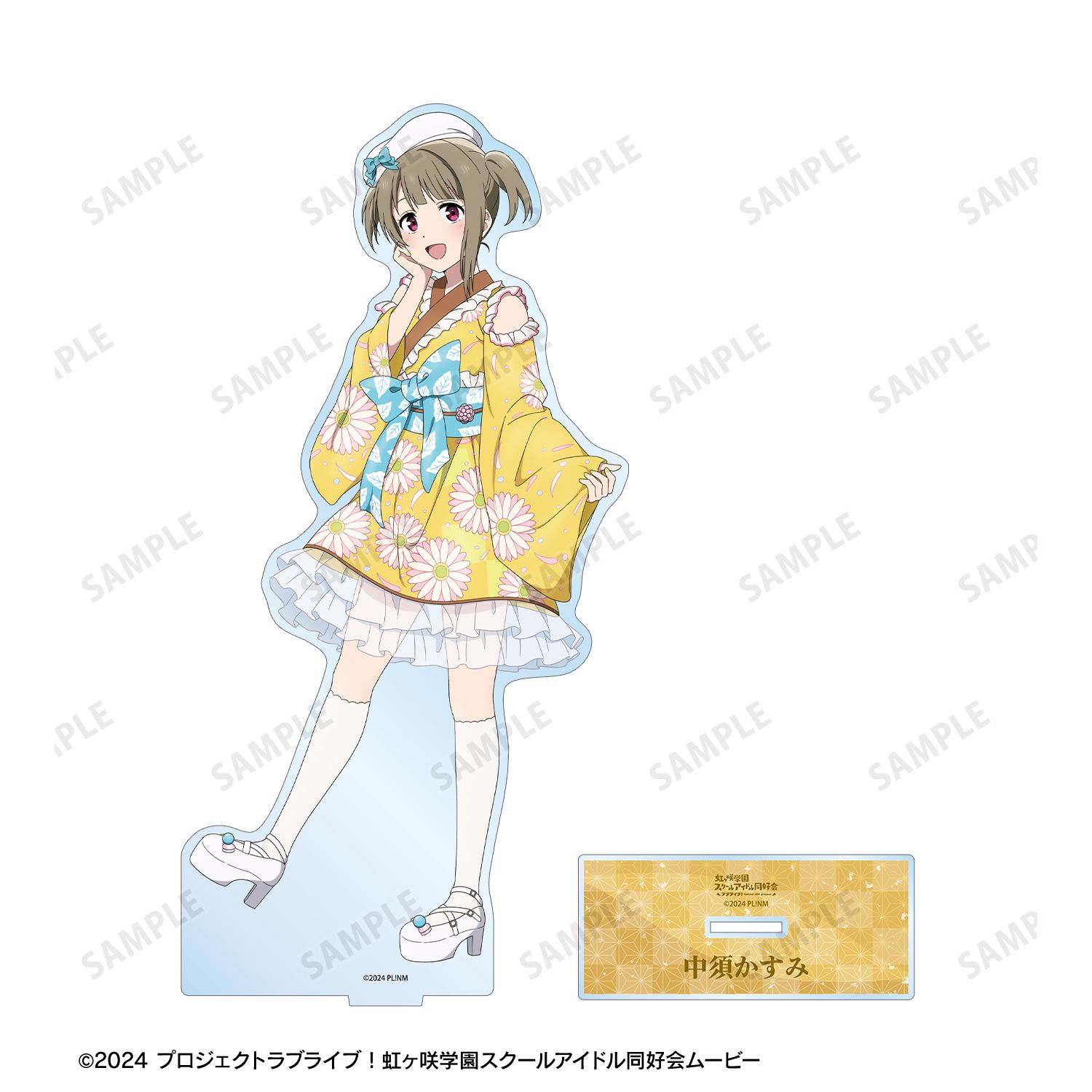 ラブライブ!虹ヶ咲学園スクールアイドル同好会 描き下ろし 中須かすみ 着物ドレスver. 特大アクリルスタンド 图片 3 | AniSmile