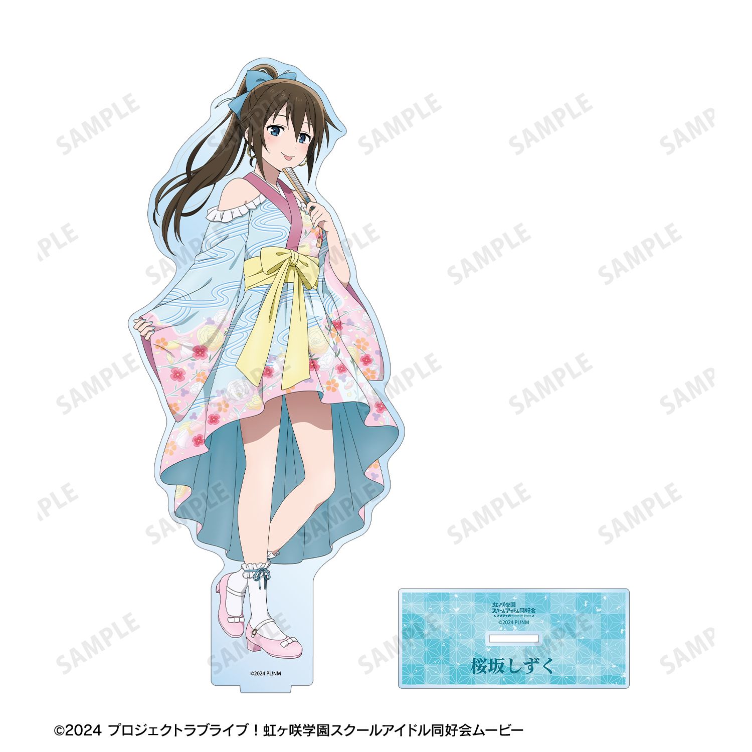 ラブライブ!虹ヶ咲学園スクールアイドル同好会 描き下ろし 桜坂しずく 着物ドレスver. 特大アクリルスタンド Image 3 | AniSmile