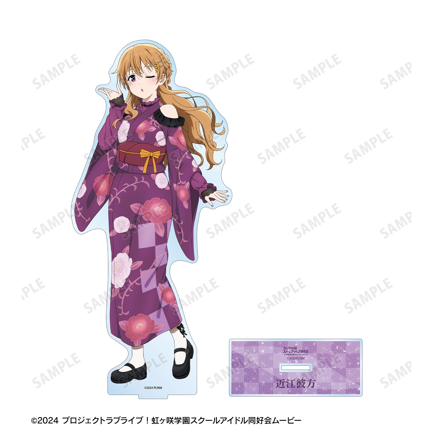 ラブライブ!虹ヶ咲学園スクールアイドル同好会 描き下ろし 近江彼方 着物ドレスver. 特大アクリルスタンド 图片 3 | AniSmile