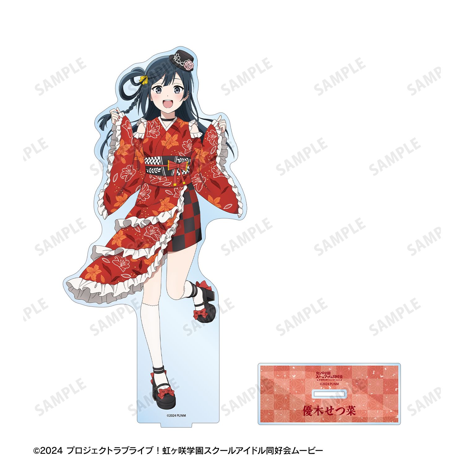 ラブライブ!虹ヶ咲学園スクールアイドル同好会 描き下ろし 優木せつ菜 着物ドレスver. 特大アクリルスタンド 画像 3 | AniSmile