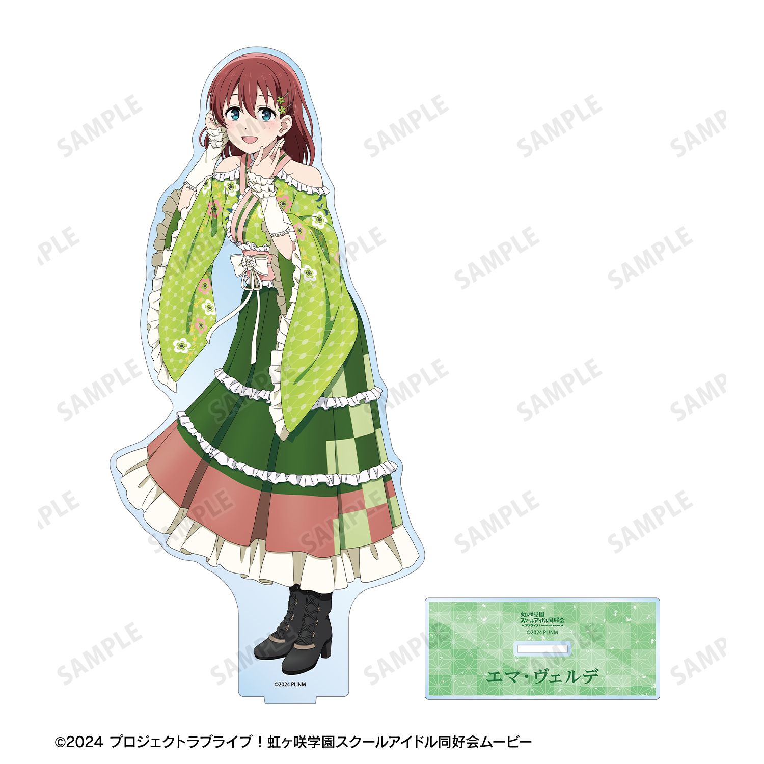 ラブライブ!虹ヶ咲学園スクールアイドル同好会 描き下ろし エマ・ヴェルデ 着物ドレスver. 特大アクリルスタンド 画像 3 | AniSmile