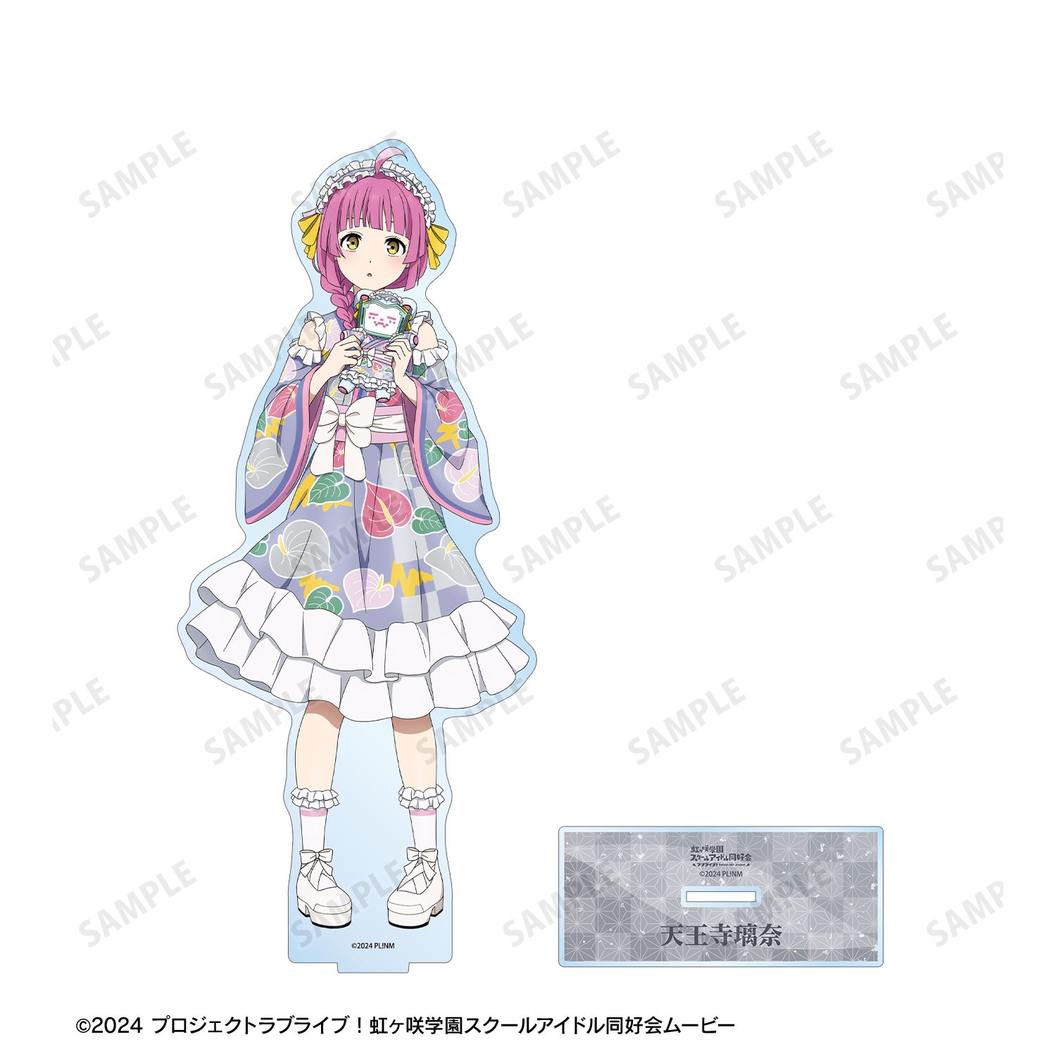 ラブライブ!虹ヶ咲学園スクールアイドル同好会 描き下ろし 天王寺璃奈 着物ドレスver. 特大アクリルスタンド Image 3 | AniSmile