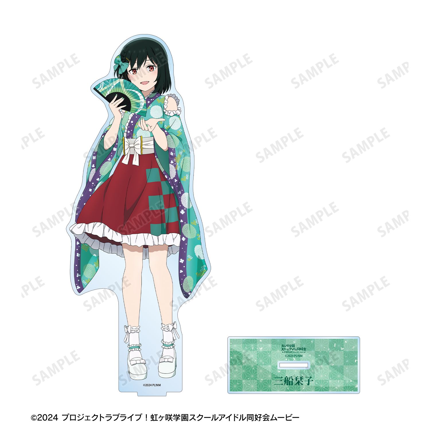 ラブライブ!虹ヶ咲学園スクールアイドル同好会 描き下ろし 三船栞子 着物ドレスver. 特大アクリルスタンド 画像 3 | AniSmile