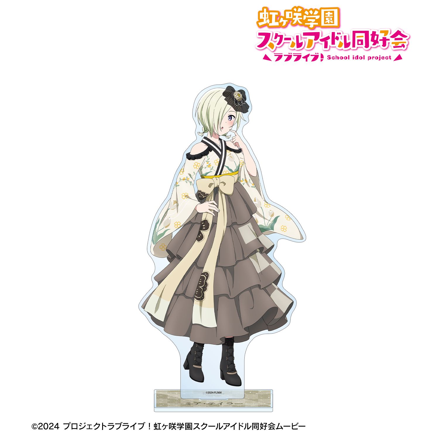 ラブライブ!虹ヶ咲学園スクールアイドル同好会 描き下ろし ミア・テイラー 着物ドレスver. 特大アクリルスタンド 图片 2 | AniSmile