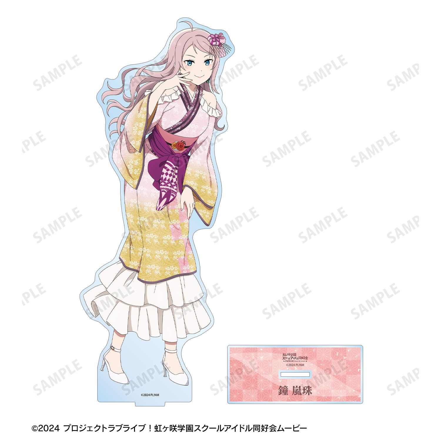 ラブライブ!虹ヶ咲学園スクールアイドル同好会 描き下ろし 鐘 嵐珠 着物ドレスver. 特大アクリルスタンド Image 3 | AniSmile
