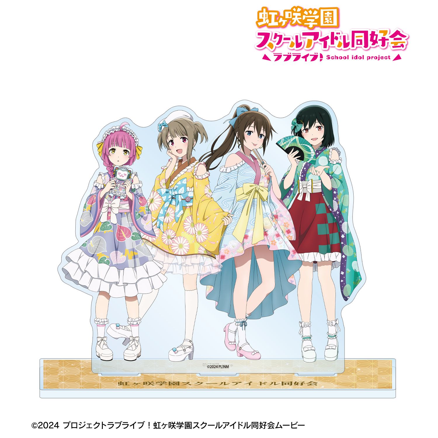 ラブライブ!虹ヶ咲学園スクールアイドル同好会 描き下ろし 1年生集合 着物ドレスver. ジオラマアクリルスタンド 画像 2 | AniSmile