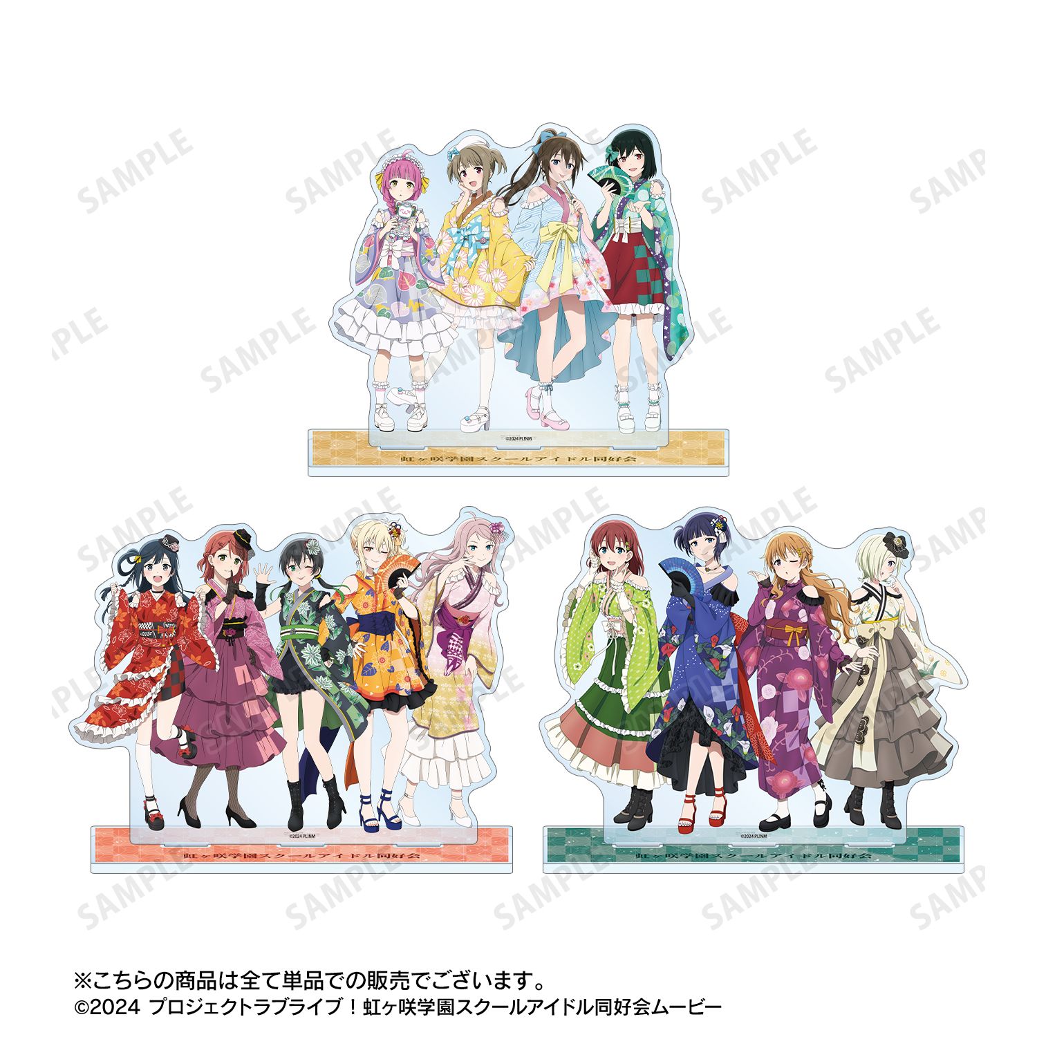 ラブライブ!虹ヶ咲学園スクールアイドル同好会 描き下ろし 1年生集合 着物ドレスver. ジオラマアクリルスタンド 画像 4 | AniSmile