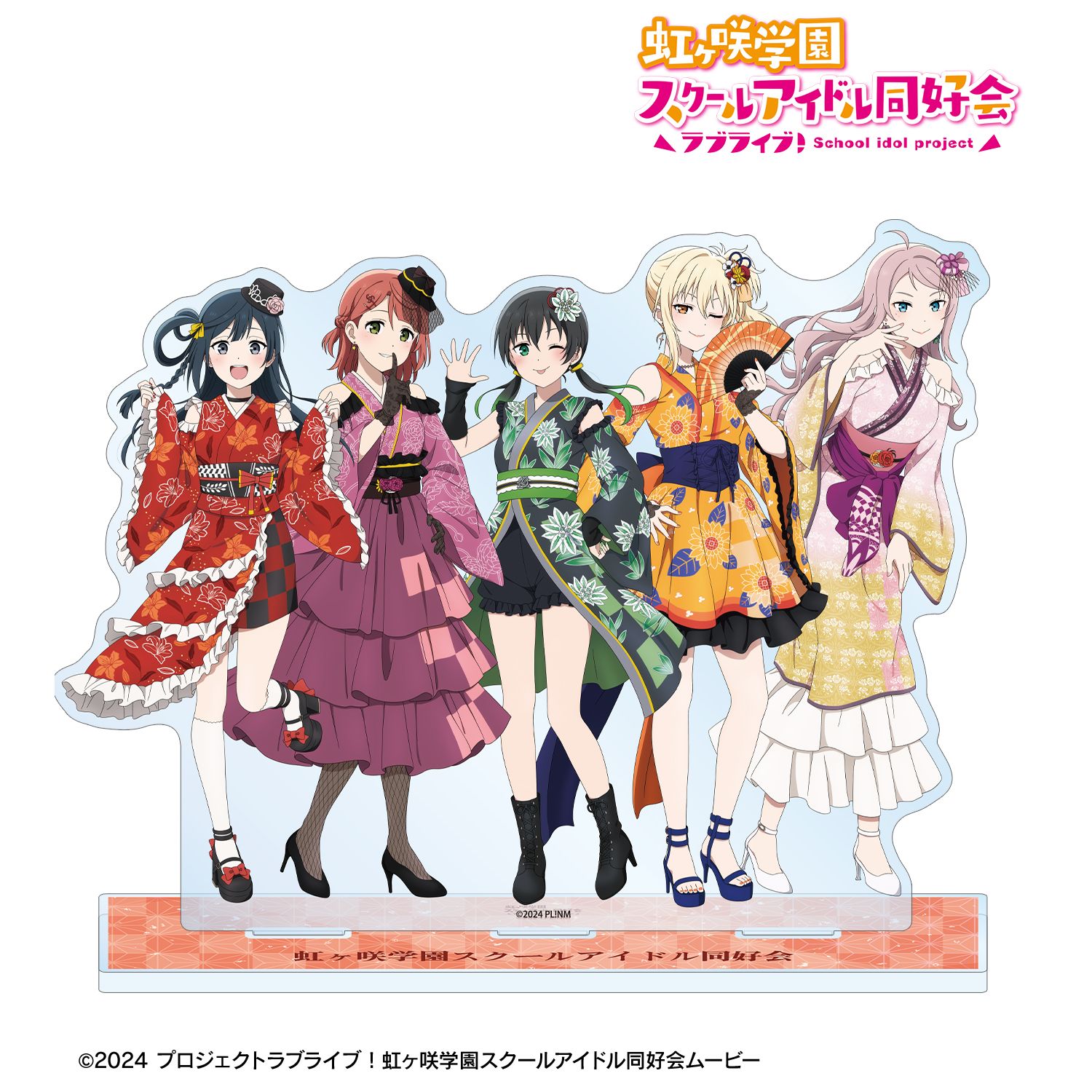 ラブライブ!虹ヶ咲学園スクールアイドル同好会 描き下ろし 2年生集合 着物ドレスver. ジオラマアクリルスタンド 画像 2 | AniSmile
