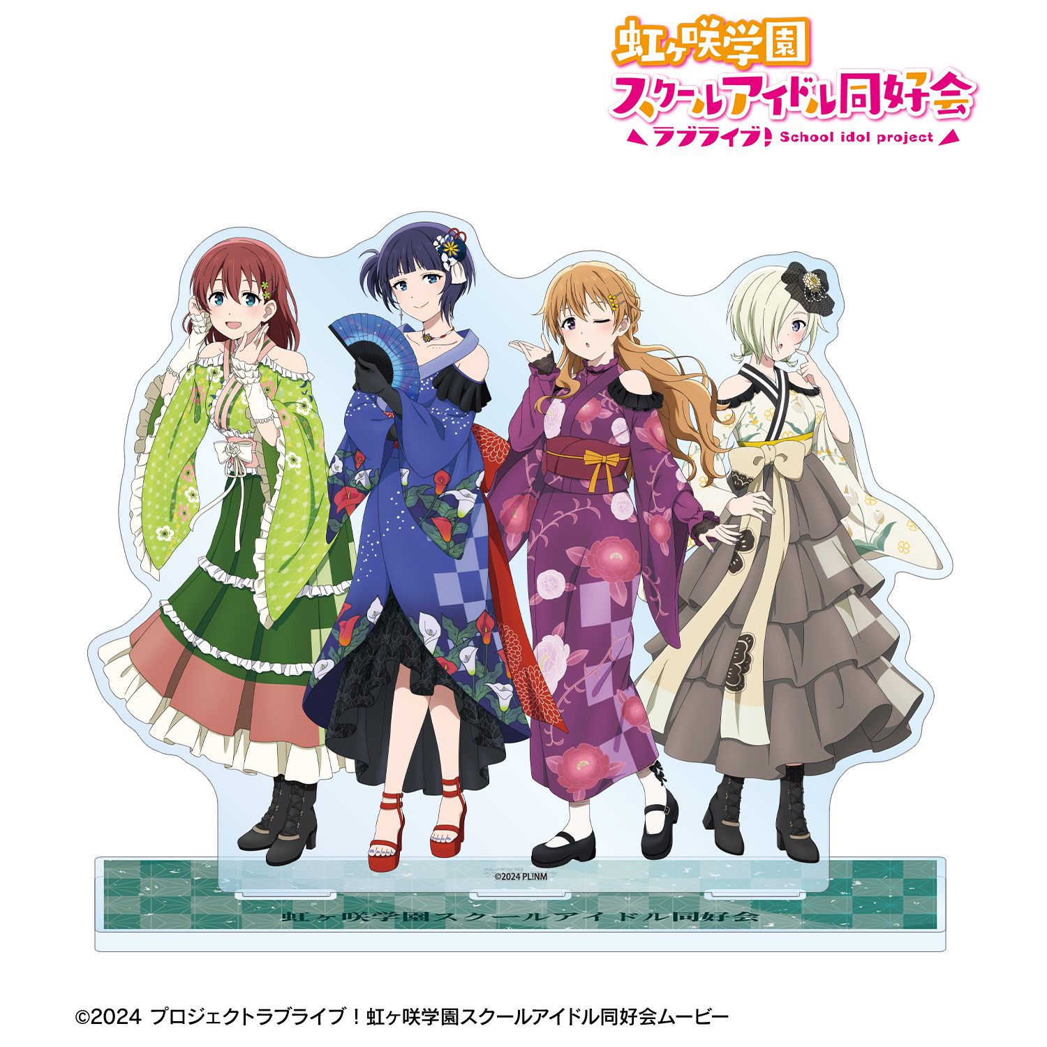 ラブライブ!虹ヶ咲学園スクールアイドル同好会 描き下ろし 3年生集合 着物ドレスver. ジオラマアクリルスタンド 画像 2 | AniSmile