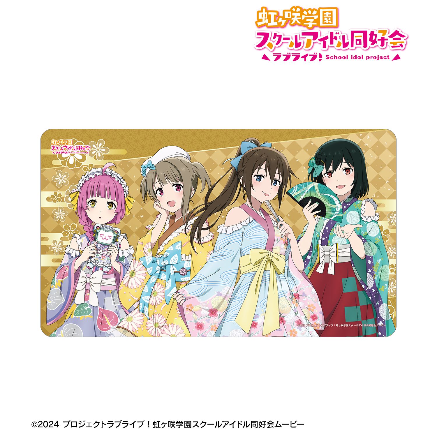 ラブライブ!虹ヶ咲学園スクールアイドル同好会 描き下ろし 1年生 着物ドレスver. マルチデスクマット 图片 2 | AniSmile