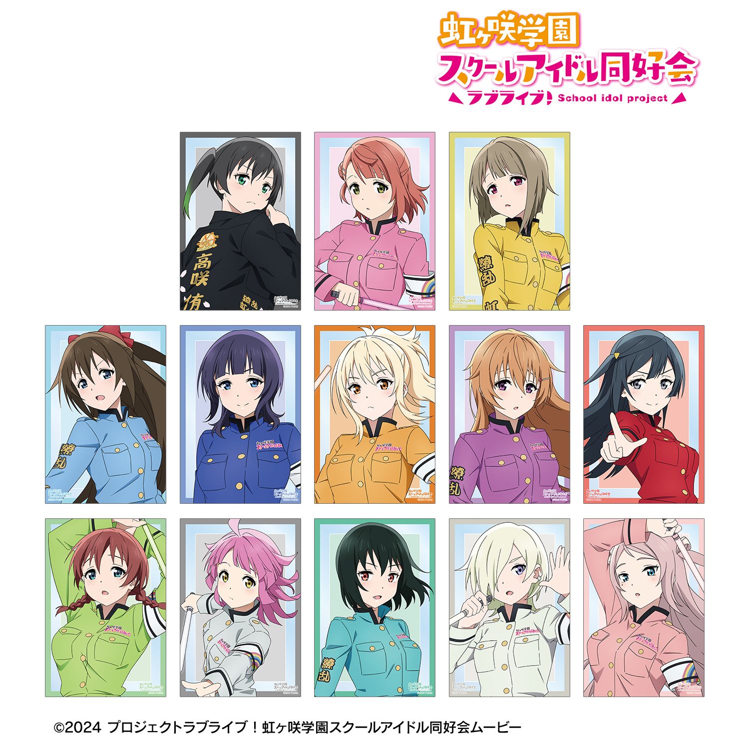 ラブライブ!虹ヶ咲学園スクールアイドル同好会 描き下ろし 繚乱!ビクトリーロードver. トレーディングクリアカード(単位/単品) 图片 2 | AniSmile