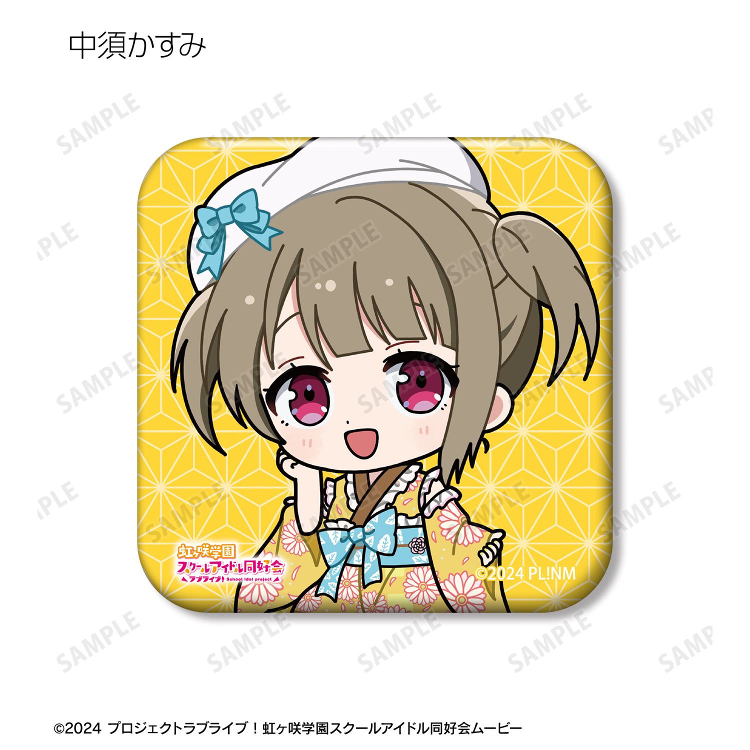ラブライブ!虹ヶ咲学園スクールアイドル同好会 トレーディング ちびキャラ 着物ドレスver. スクエア缶バッジ(単位/単品) 图片 5 | AniSmile