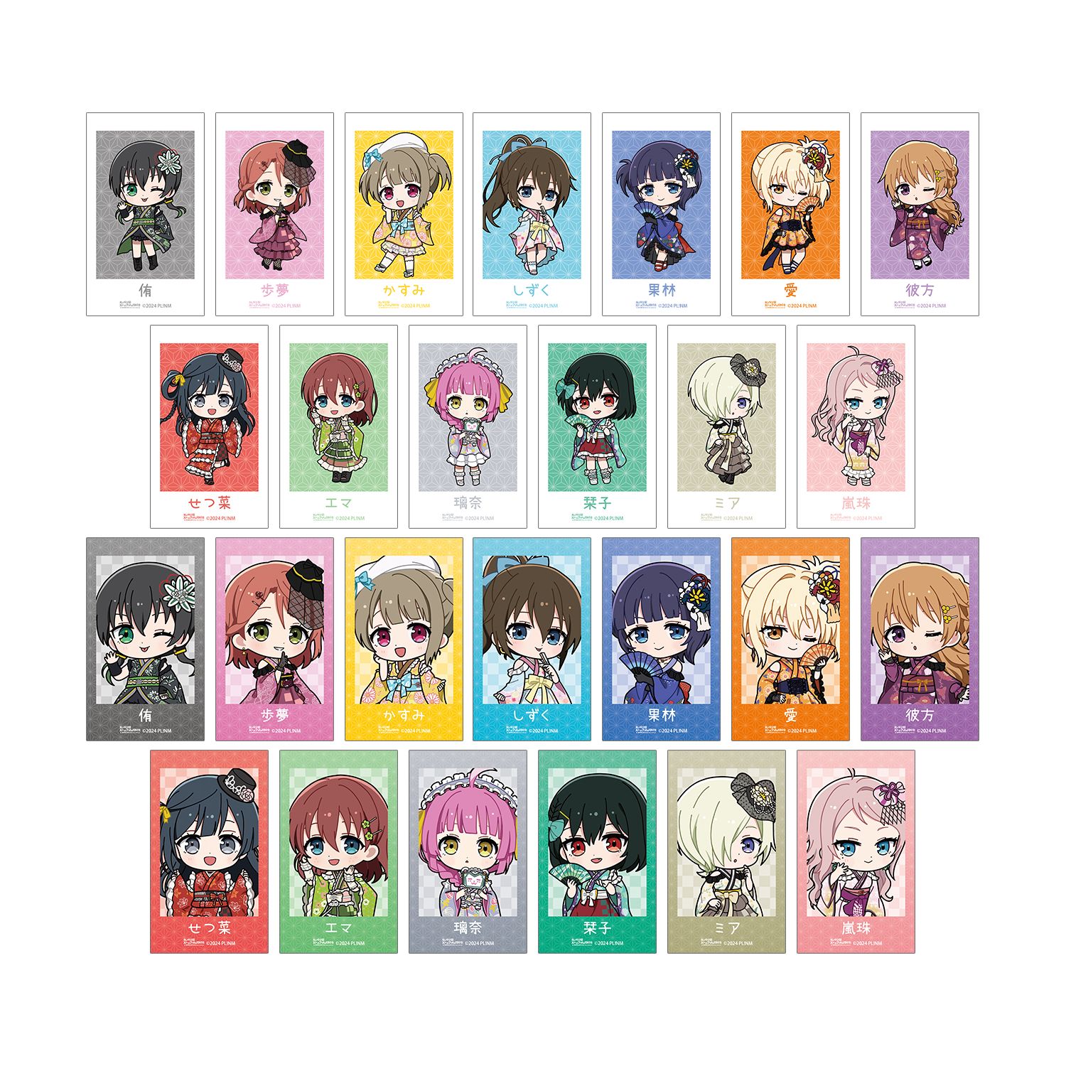 ラブライブ!虹ヶ咲学園スクールアイドル同好会 トレーディング ちびキャラ 着物ドレスver. Ani-Frame(単位/単品) - AniSmile