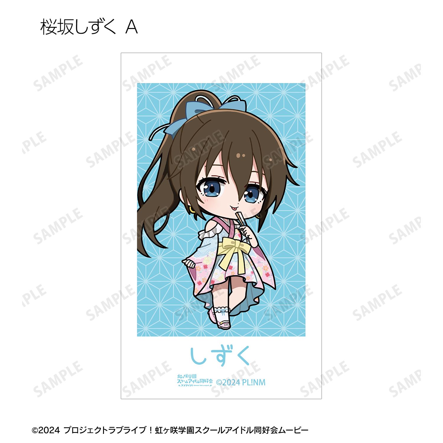 ラブライブ!虹ヶ咲学園スクールアイドル同好会 トレーディング ちびキャラ 着物ドレスver. Ani-Frame(単位/単品) Image 6 | AniSmile