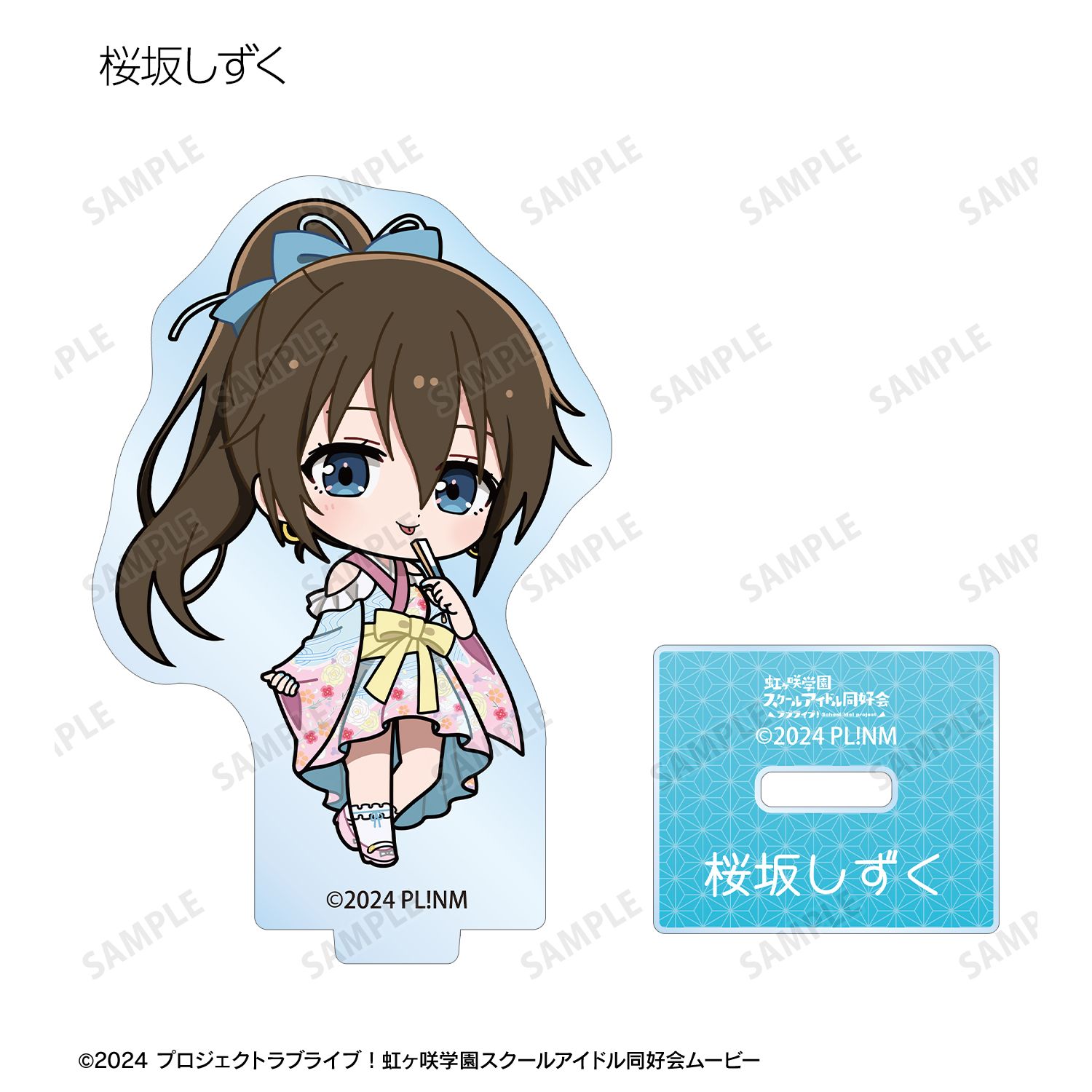 ラブライブ!虹ヶ咲学園スクールアイドル同好会 トレーディング ちびキャラ 着物ドレスver. アクリルスタンド(単位/単品) 画像 5 | AniSmile