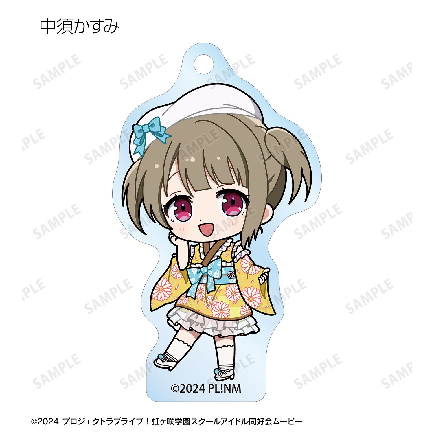 ラブライブ!虹ヶ咲学園スクールアイドル同好会 トレーディング ちびキャラ 着物ドレスver. アクリルキーホルダー(単位/単品) 画像 6 | AniSmile