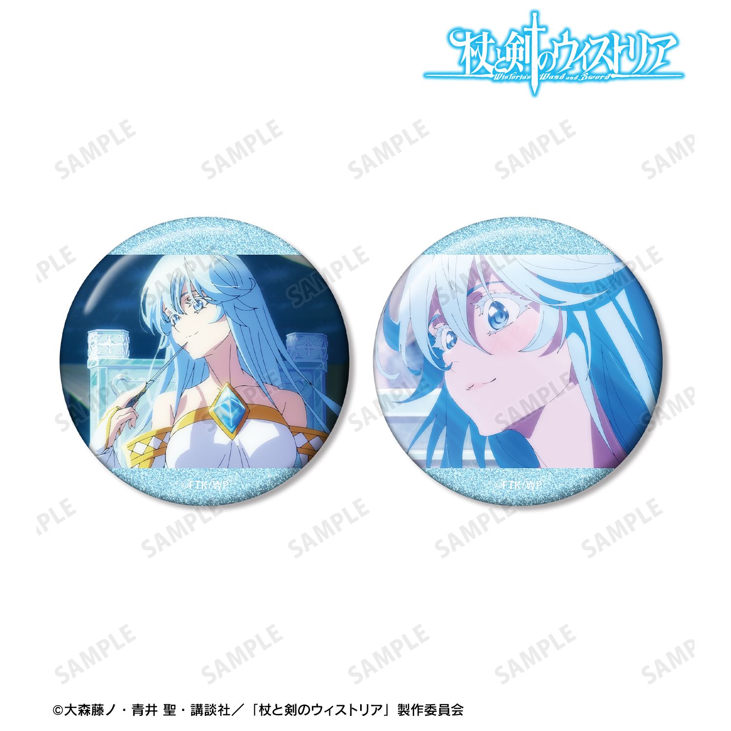 TVアニメ『杖と剣のウィストリア』Season2 エルファリア・アルヴィス・セルフォルト 場面写グリッター缶バッジ2個セット Image 2 | AniSmile