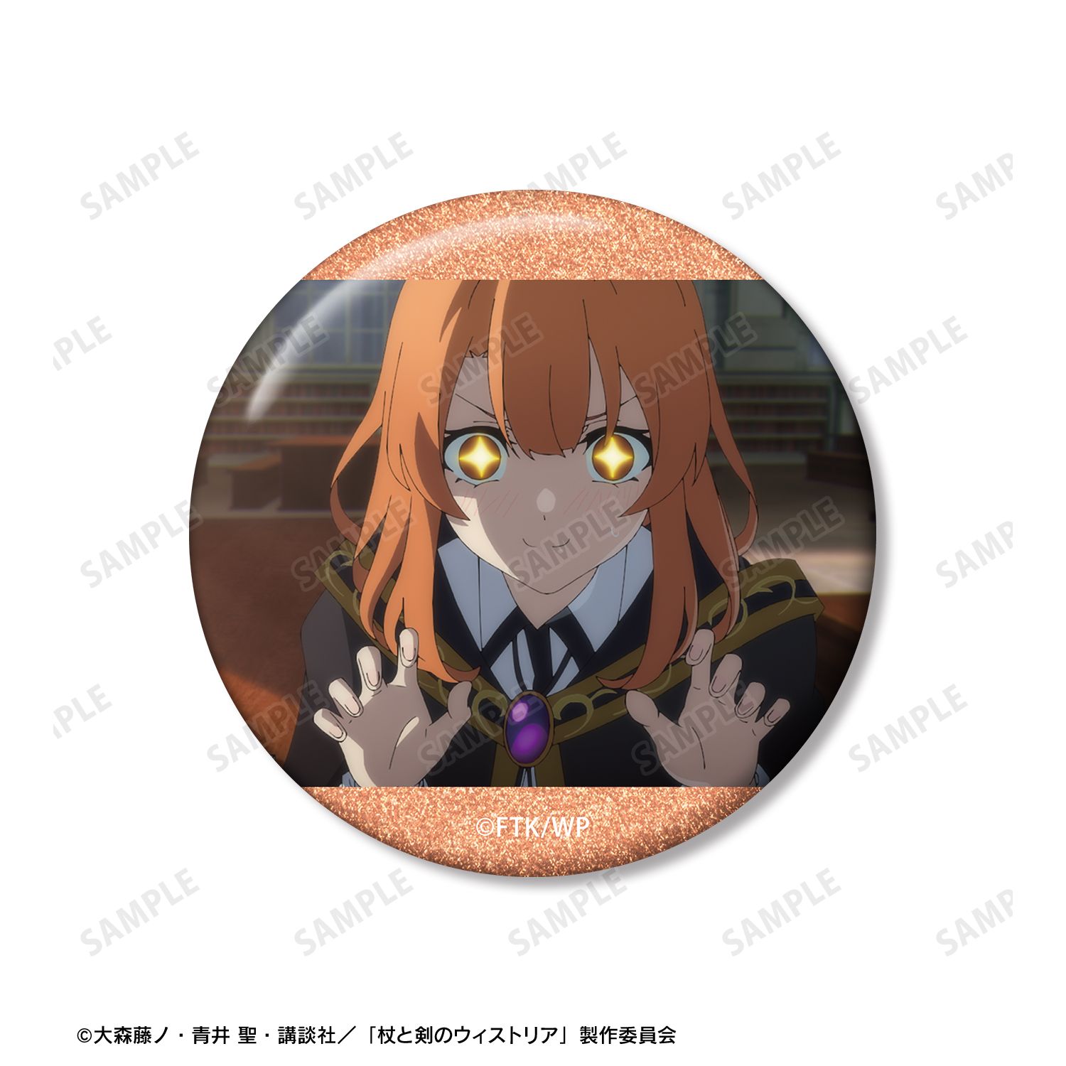 TVアニメ『杖と剣のウィストリア』Season2 コレット・ロワール 場面写グリッター缶バッジ2個セット Image 3 | AniSmile