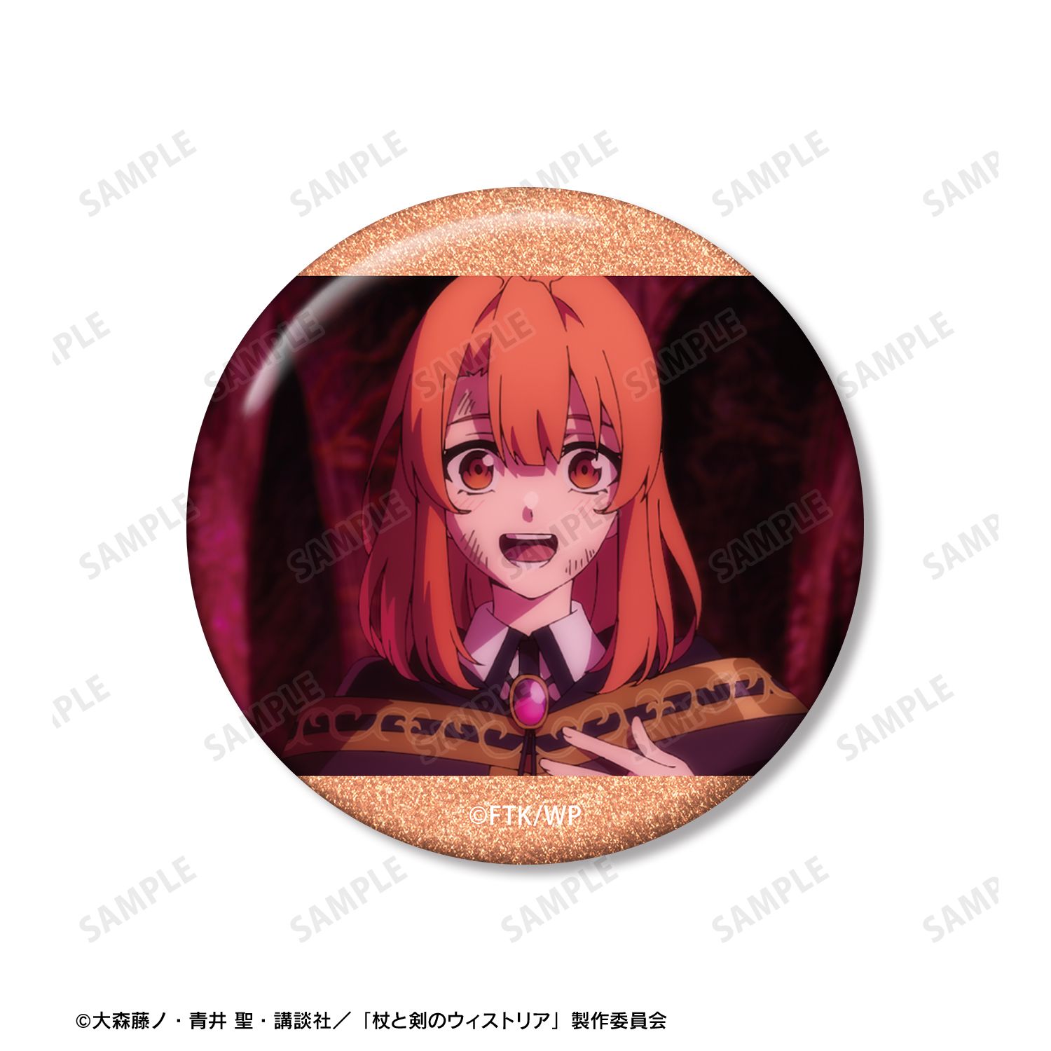 TVアニメ『杖と剣のウィストリア』Season2 コレット・ロワール 場面写グリッター缶バッジ2個セット Image 4 | AniSmile