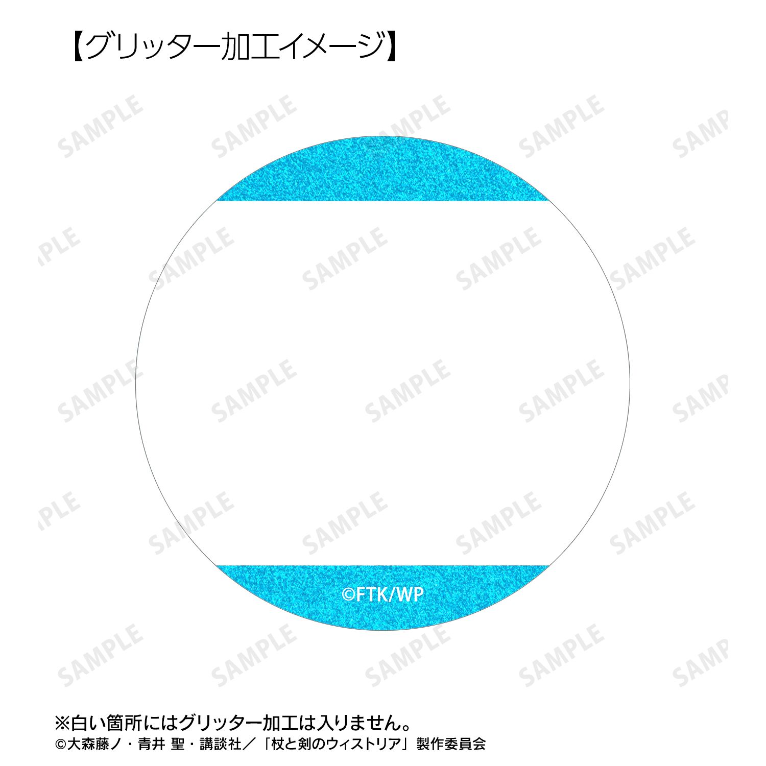 TVアニメ『杖と剣のウィストリア』Season2 ユリウス・レインバーグ 場面写グリッター缶バッジ2個セット 画像 5 | AniSmile