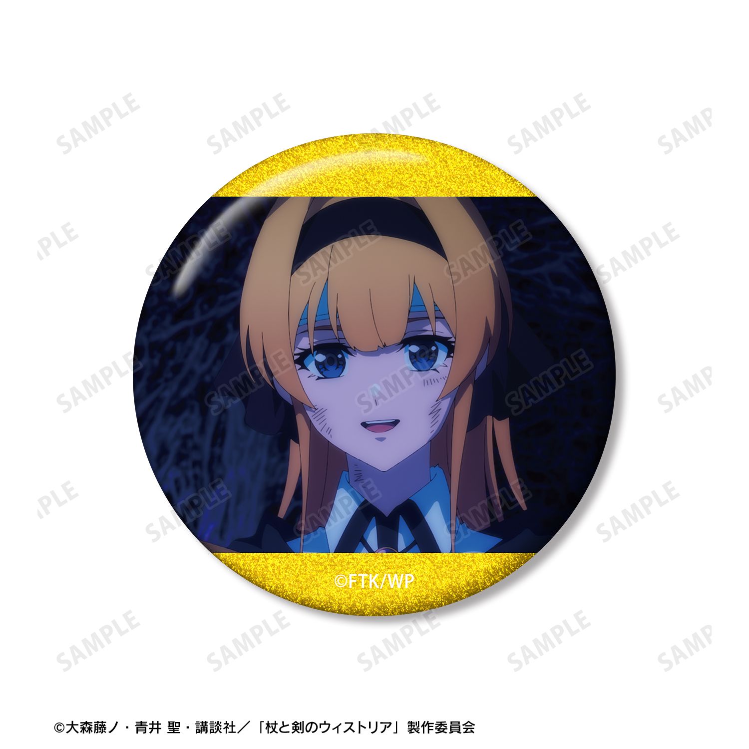 TVアニメ『杖と剣のウィストリア』Season2 リアーナ・オーウェンザウス 場面写グリッター缶バッジ2個セット Image 3 | AniSmile