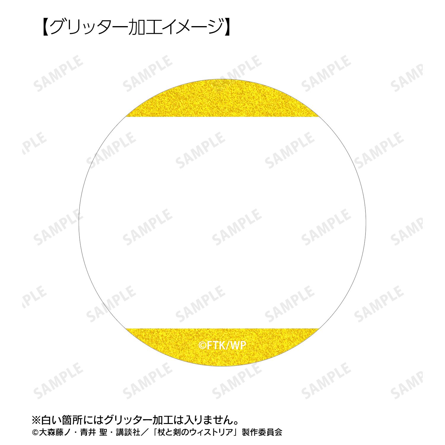 TVアニメ『杖と剣のウィストリア』Season2 リアーナ・オーウェンザウス 場面写グリッター缶バッジ2個セット Image 5 | AniSmile